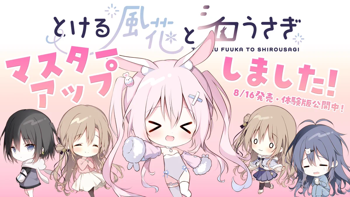 Highlights by しらたま❄️『とける風花とシロうさぎ』発売中