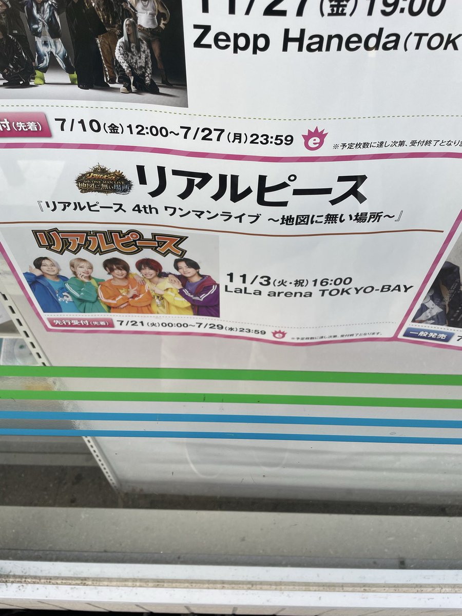 matchoriapizoku's tweet photo. コンビニに車止めたら目の前にリアルピース！！💪🏽🔥 https://t.co/f0aIcIDt5W