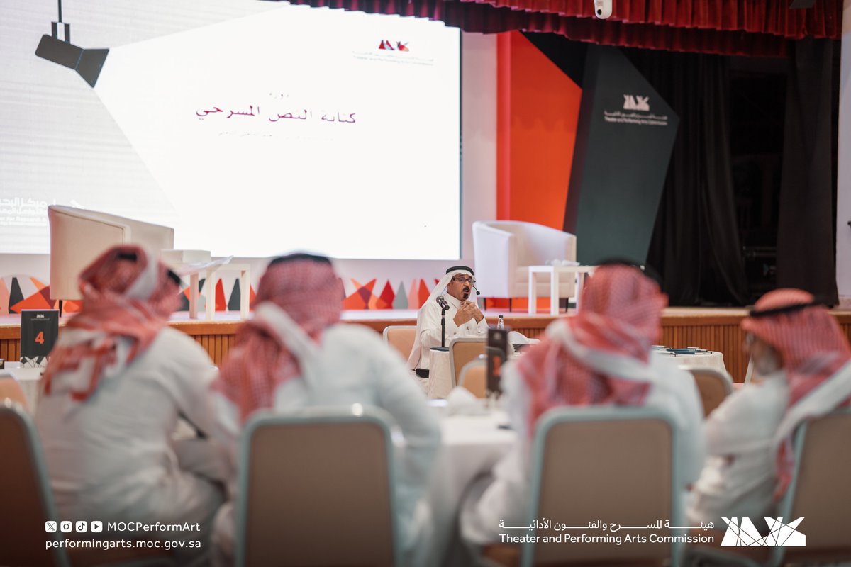 MOCPerformArt's tweet photo. يواصل المشاركون رحلتهم في ورشة الكتابة المسرحية ضمن البرنامج المُصاحب لمشروع كرسي إبراهيم القاضي البحثي.

#هيئة_المسرح_والفنون_الأدائية https://t.co/HAbjgz4Brz