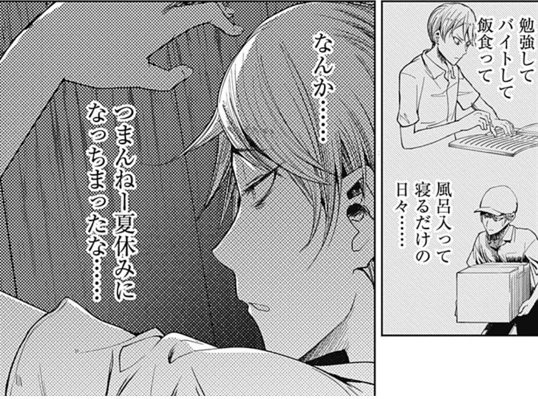 twikasuninaru's tweet photo. これの勉強とバイト抜き https://t.co/9Bl1sQtqcW
