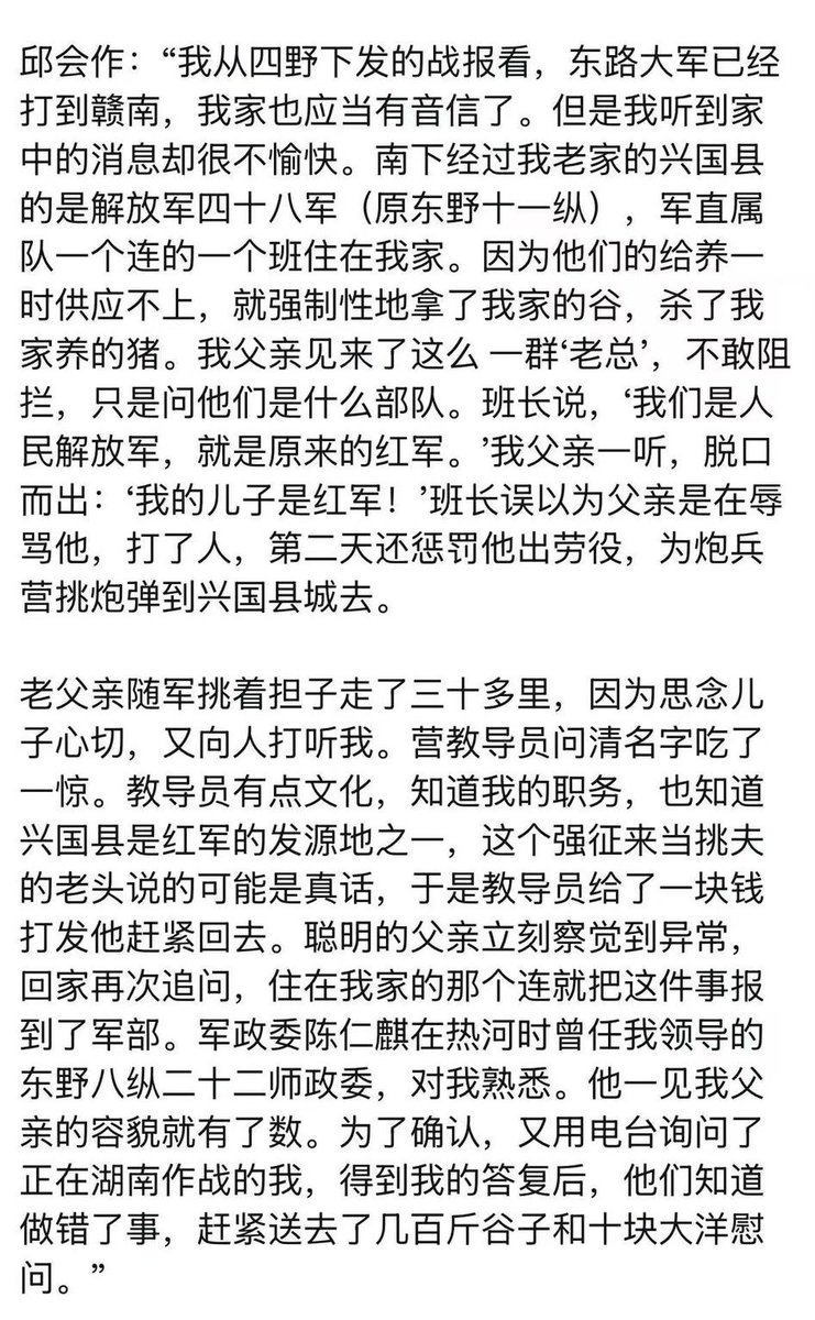 任自元 tweet media