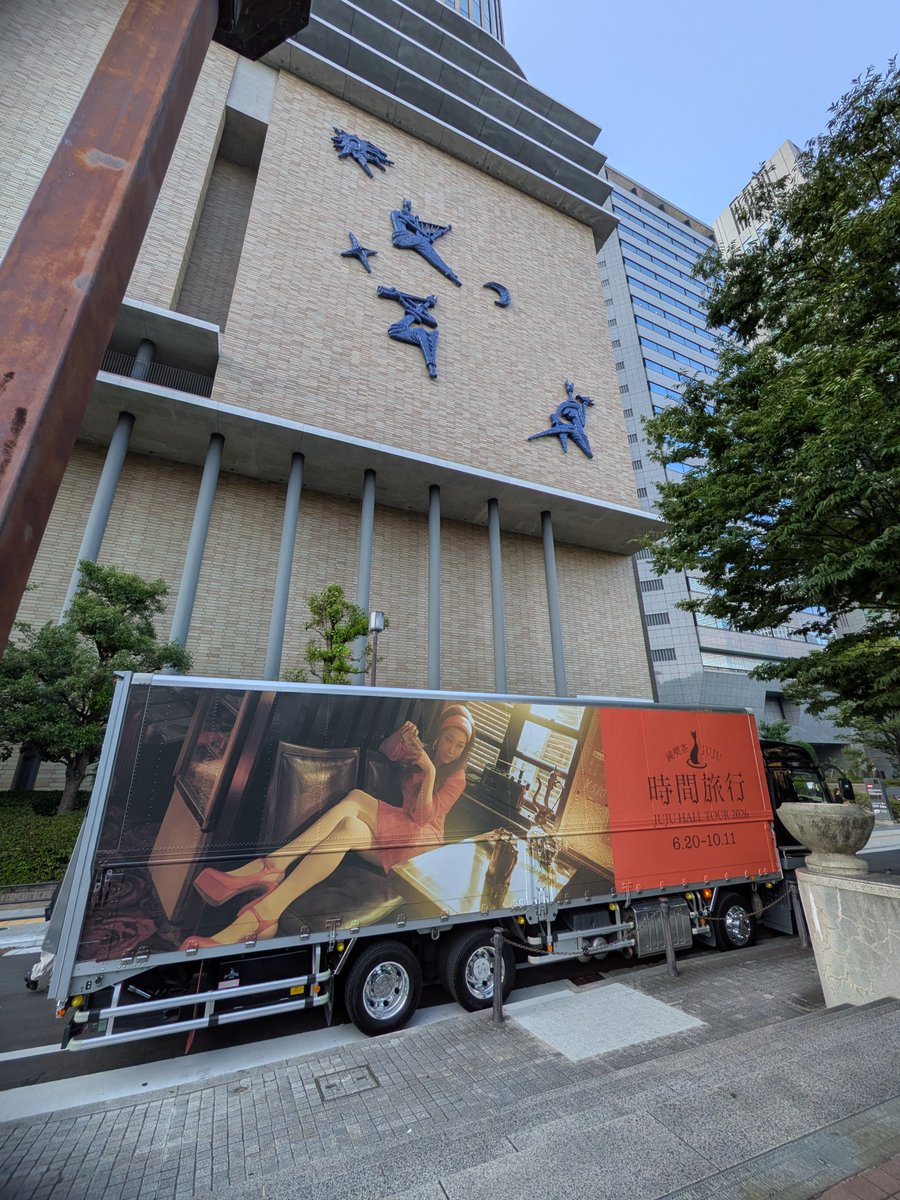 vicisd1830's tweet photo. これから、フェスにて
juju様のライブ参戦🎉
センターの前から3列目🤩
神席👍 https://t.co/yasJzQAEXB