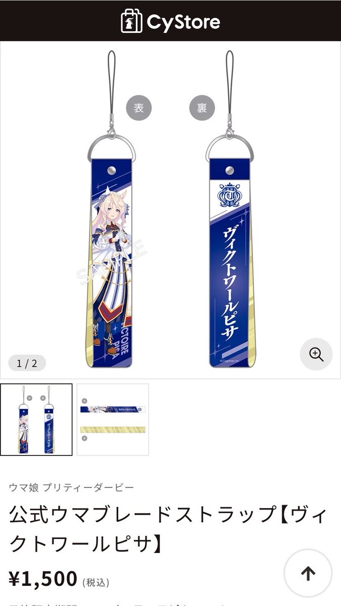 仕事終わり！ 今日もお疲れ様でした！ 帰りに駿河屋に寄ったらどういう