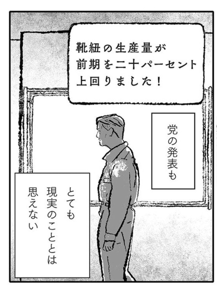 moriizumii's tweet photo. またオーウェル「一九八四年」貼っておくか… https://t.co/G3ypHAbnNE