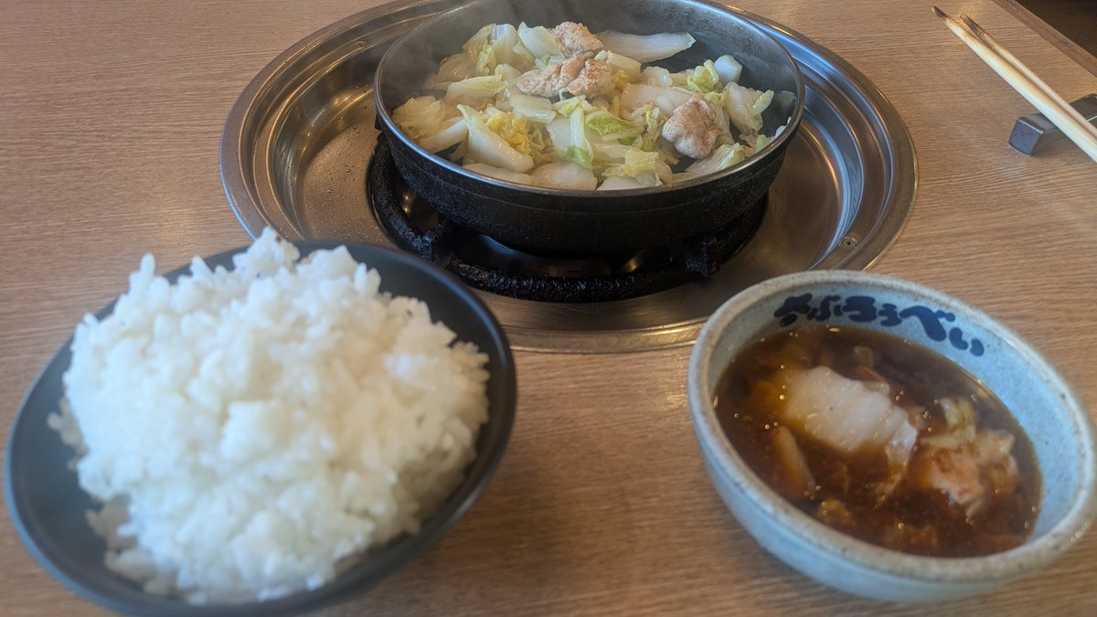 darknessyoppiii's tweet photo. レイダース発売記念に今日は金沢名物 #さぶろうべい の #とり野菜鍋 をいただきたいと思います🐣 https://t.co/hX9M8vzbaV
