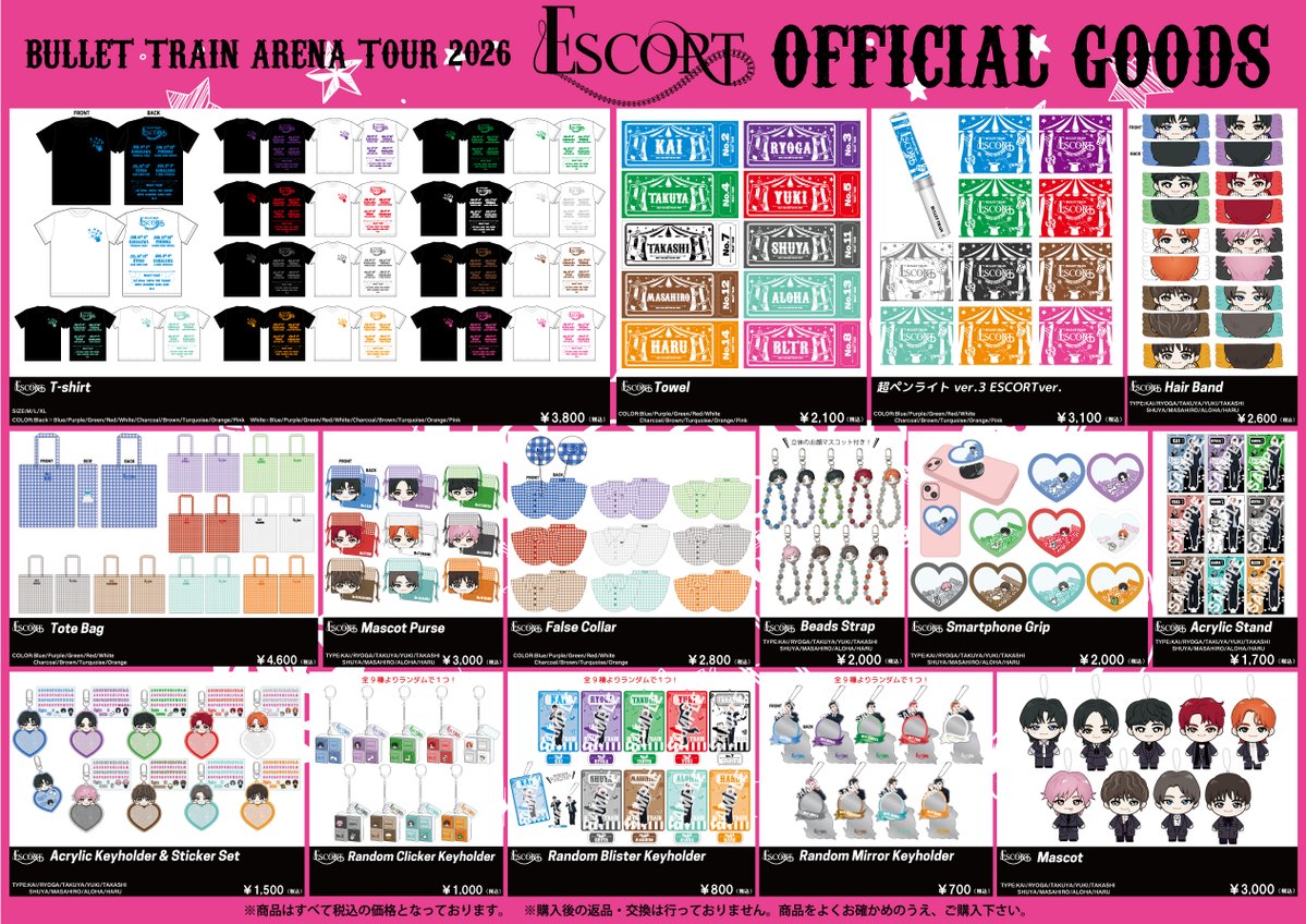 SDE_bullettrain's tweet photo. ◤Goods Info ◢

BULLET TRAIN ARENA TOUR 2026「ESCORT」
📢 オフィシャルグッズ＆生写真セット
Kアリーナ横浜公演
【事前購入・会場受取】が決定いたしました！

⚠️本公演では当日販売の商品数が限られます。
対象商品・詳細はURLをご確認ください🔍

🔗 詳細はこちら
https://t.co/zxbkOZDJQT https://t.co/YRlmKOD6Dc