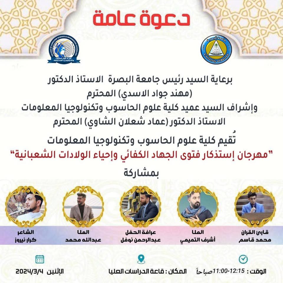 جمهورية البواسير tweet media