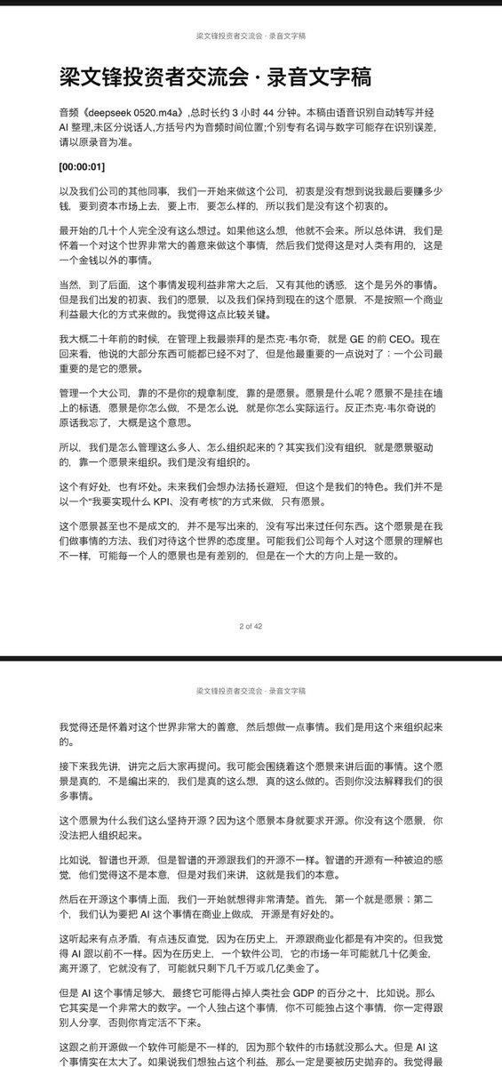迪迪Didi tweet media