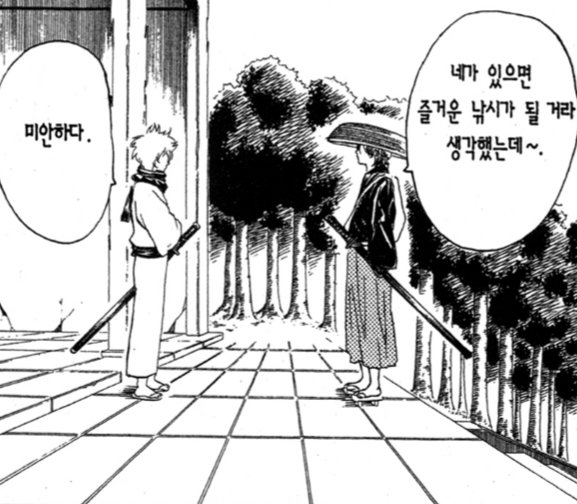 hado039's tweet photo. 타츠마님 얼마나 긴토키랑 같이 우주 가고 싶어하는건지 감도 안옴 https://t.co/p96hoDvjHp