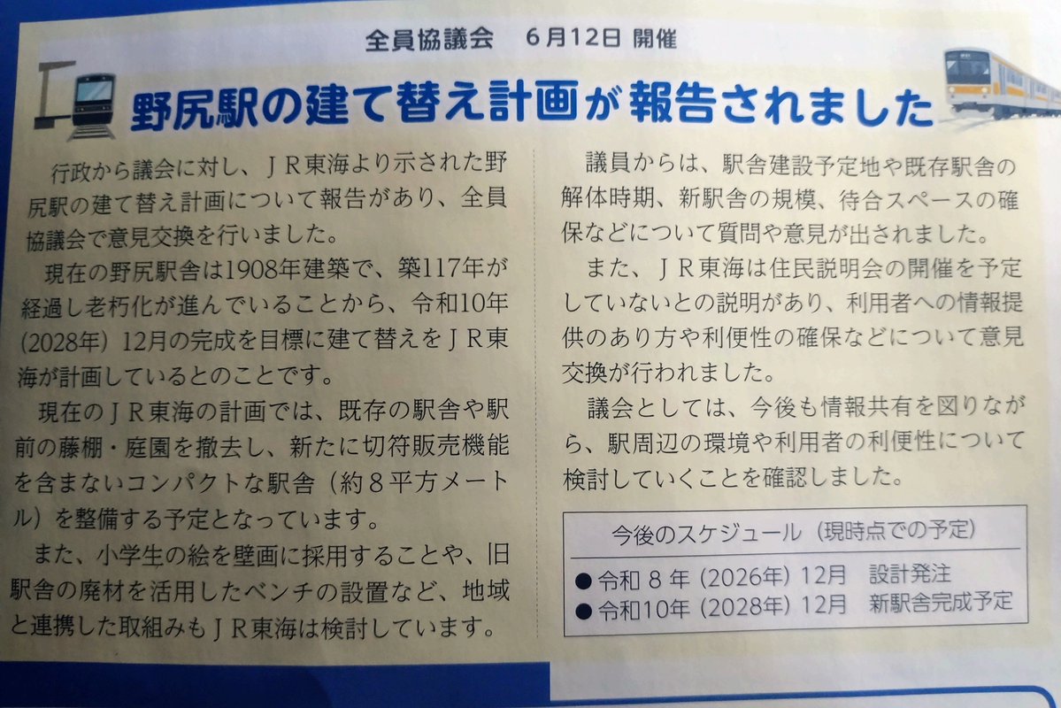 よしくん tweet media