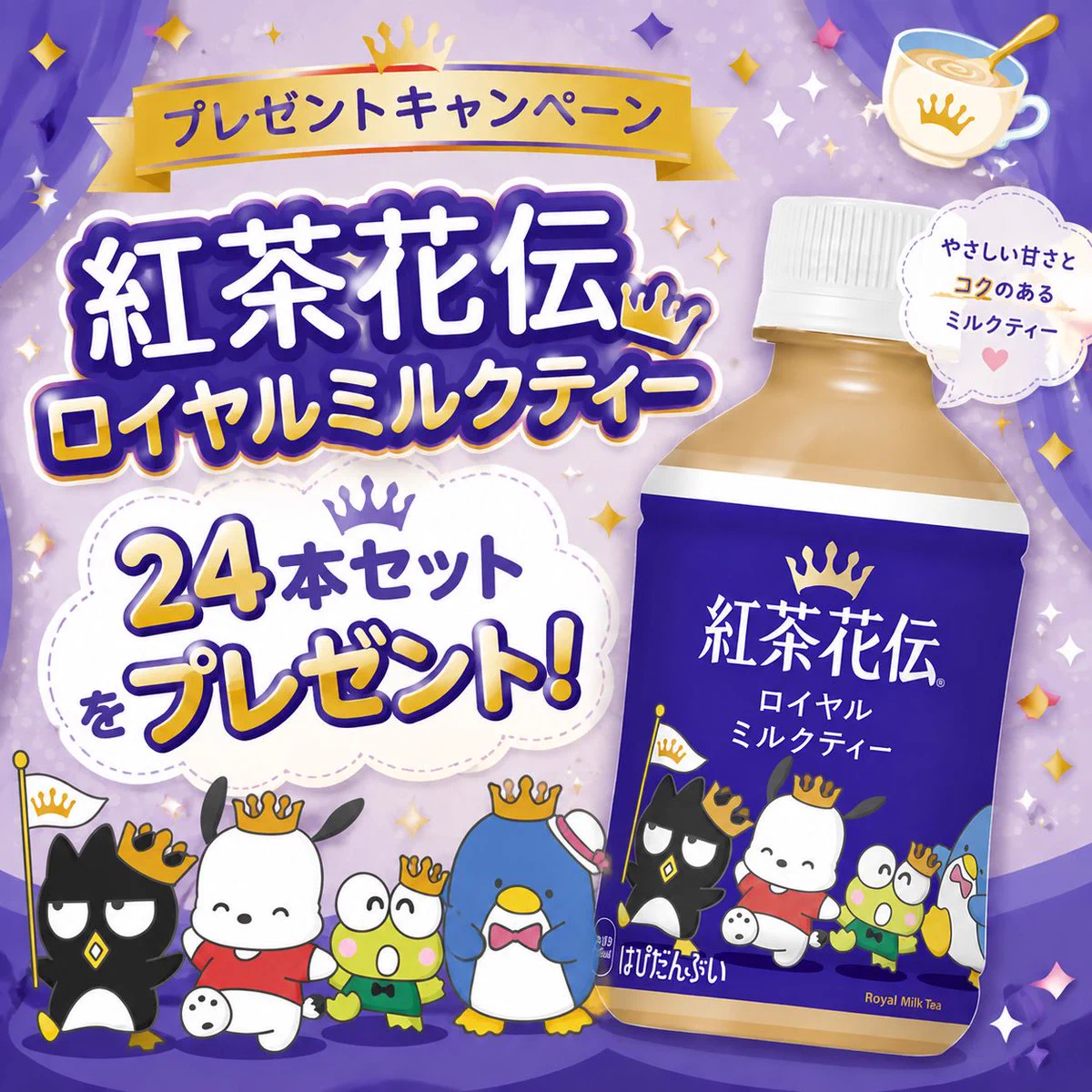ミルクティー（プロフご覧ください）様 リクエスト 7点 まとめ商品 Reposts by Sunday 【公式】 (@SundayJP_) / X