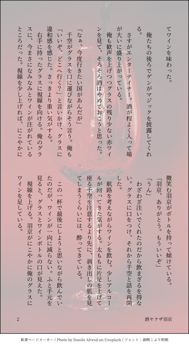 tI1m0eBYgm74344's tweet photo. 酒893🏹さんと🐉🚀（3/6） https://t.co/Zg90t5o4MZ