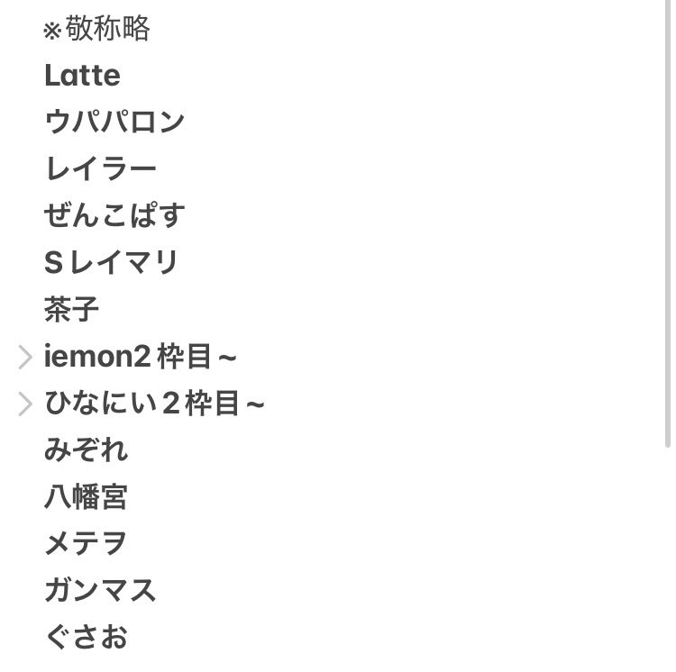 bcbcbc8bcbcbc8's tweet photo. めめ村 mmmr 交換 仮約束

缶バは等身缶11~23BOX購入(+バラ)
ポスカ,アクブロはコンプ最優先の為余剰分とのお取引。

譲▶︎💀様を除いた各種村民様

求▶︎同種💀様

BOX2枠,バラ2枠募集
購入予定数記載いただけますと幸いです
気軽にお声がけくださいませ✨️ https://t.co/MdzWW1e0N7