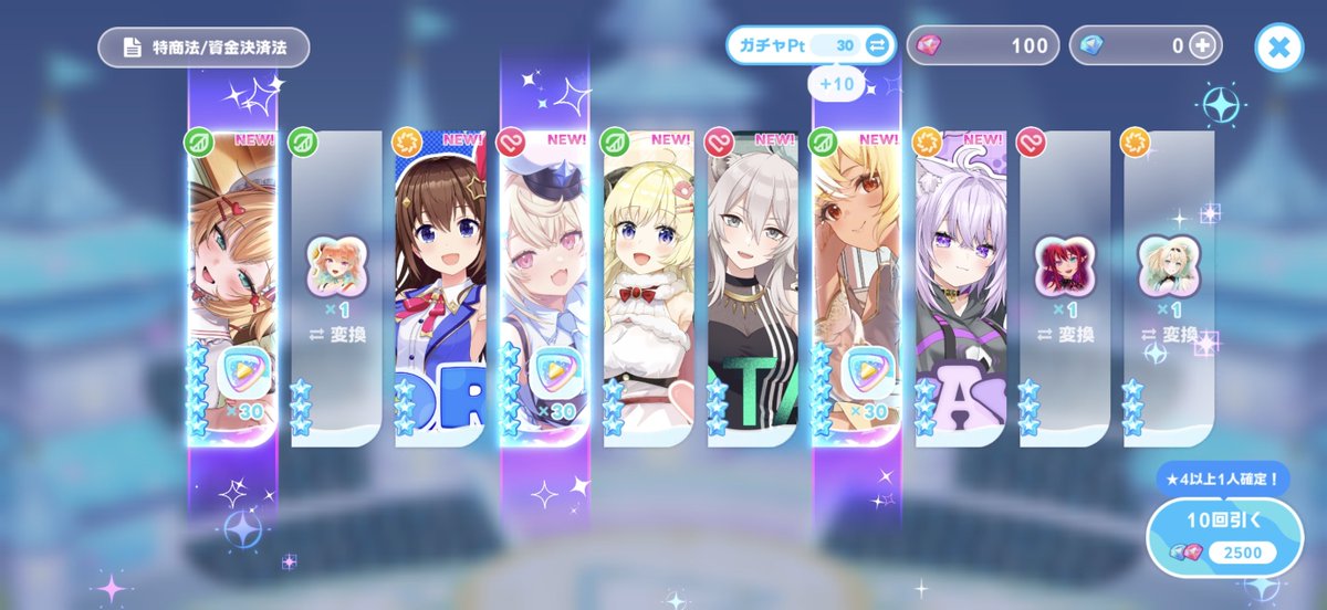 0410Muu's tweet photo. 今日からスタートのホロドリやってみた!!
風間いろは殿が好きなのでいろは殿スタートであずきちとすいちゃんが来たのでスタート!!
5%はやっぱ体感ガチャ当たりやすいね
#ホロドリ https://t.co/TUMVwJlhkt