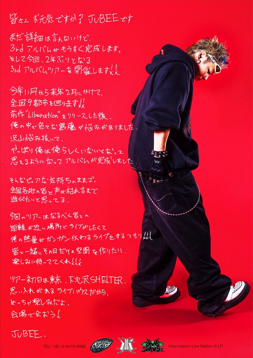 JUBEE_staff's tweet photo. 【NEW TOUR INFO】
JUBEE 3rd ALBUM TOUR 2026-2027
全国9公演 開催決定!
オフィシャル最速先行 受付開始
🎫 最速限定特典付きチケット ¥4,500 + 1D
8/2(日)23:59締切
https://t.co/ccI7GDY6aY
オフィシャル最速先行: 〜 8/2(日) 23:59
#JUBEE https://t.co/NFqWj6QJBB