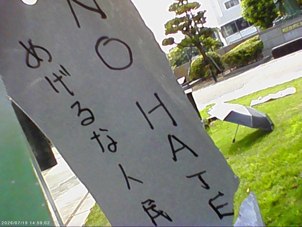 stndtogetherTYM's tweet photo. 日々のニュースや圧迫される暮らしに、心折れそうになることもありますが、癒される場所を共に作れていたら幸いです。

また涼しい時にもやりたいですね🫧🕊 https://t.co/VDRd6CCVEX