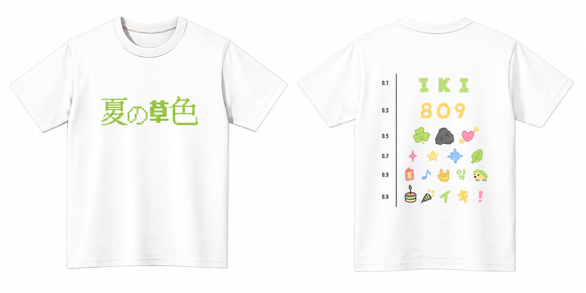 AISYU_Official's tweet photo. ☘️ 2026 이키 생탄제 『夏の草色』 S-TICKET &amp; 생탄제 티셔츠 판매 안내 🪨

S-TICKET 2026. 7. 23. 22:00 ~
예약 : https://t.co/PrcDV97Cnm

티셔츠 예약 판매 2026. 7. 23. 18:00 ~ 2026. 7. 27. 23:59
예약 : https://t.co/SbQc40XhTQ https://t.co/9AbRDZ9WiN