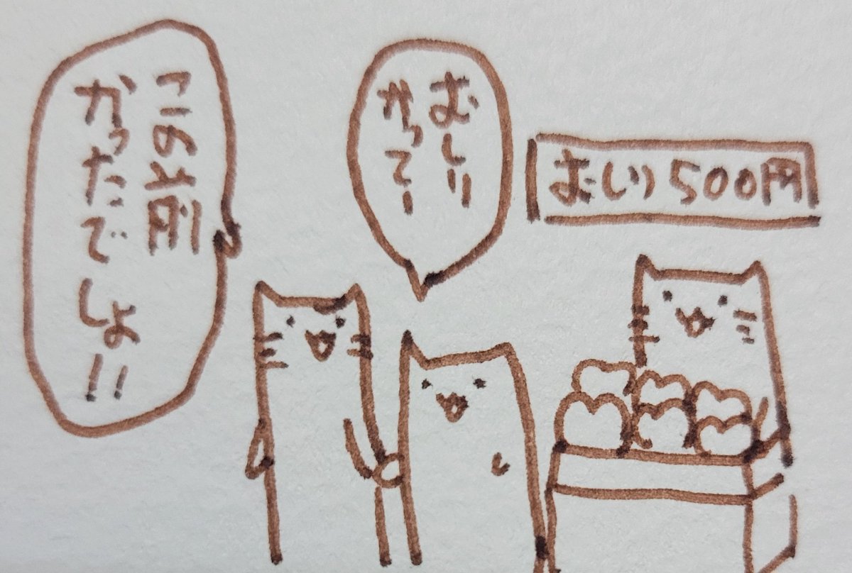 ginjiru's tweet photo. おしりやさんの仕事 https://t.co/Z1wo8G1hWX