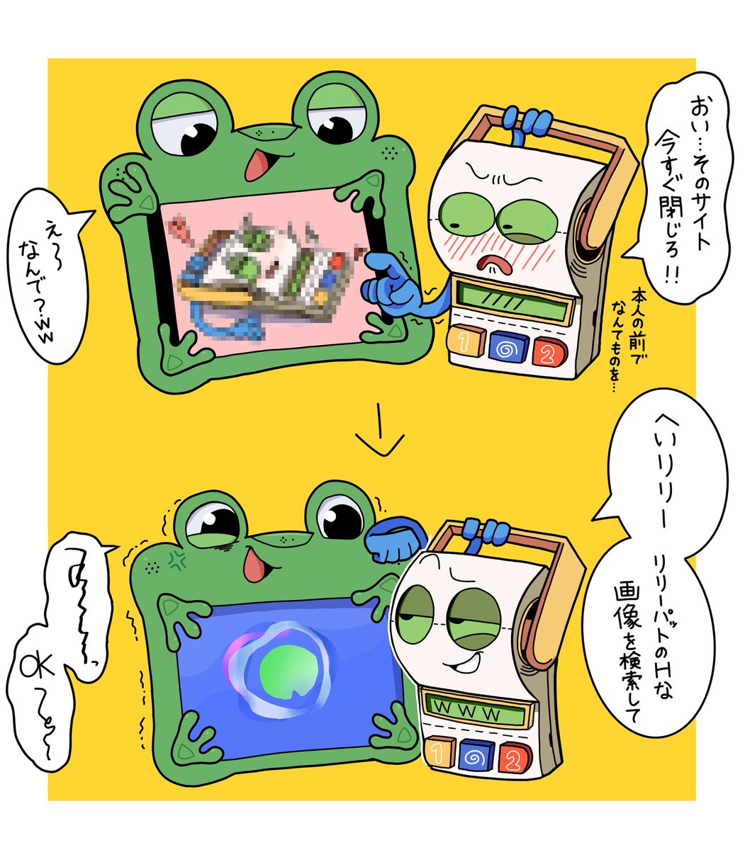たくあん大名 tweet media