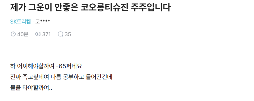 빚갚는미친개 tweet media