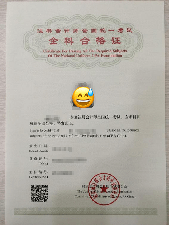 rrieosp's tweet photo. [Just got my official CPA certificate! Months of late-night study sessions and practice problems finally paid off. Another big step toward my career goal! ] https://t.co/kJSlyvUBRu