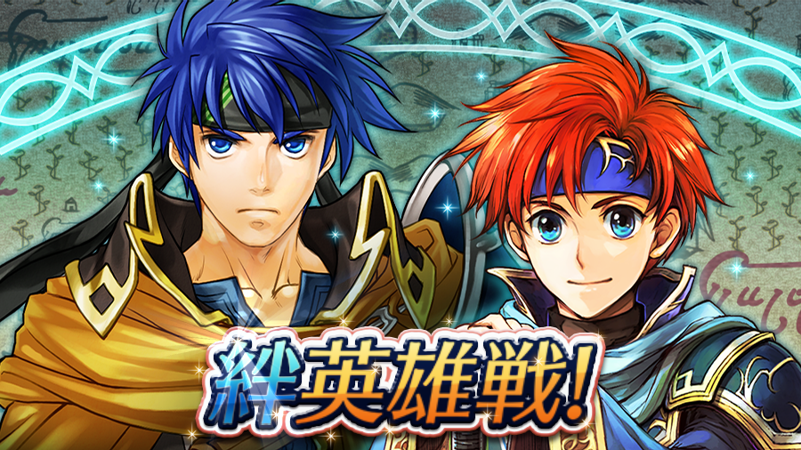 ファイアーエムブレム ヒーローズ (@FE_Heroes_JP) / Posts / X
