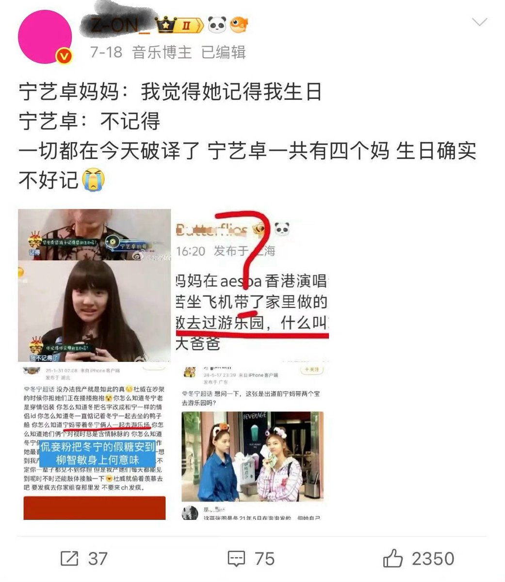 Lin_04CN's tweet photo. @TuTikthw @Chigiri6688371 @ikoxygenvesu 你确定要在饭圈撕逼这里争一个先来后到吗 https://t.co/eMl8ixqSlm
