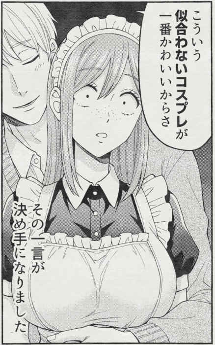 存在しない漫画の1コマbot tweet media