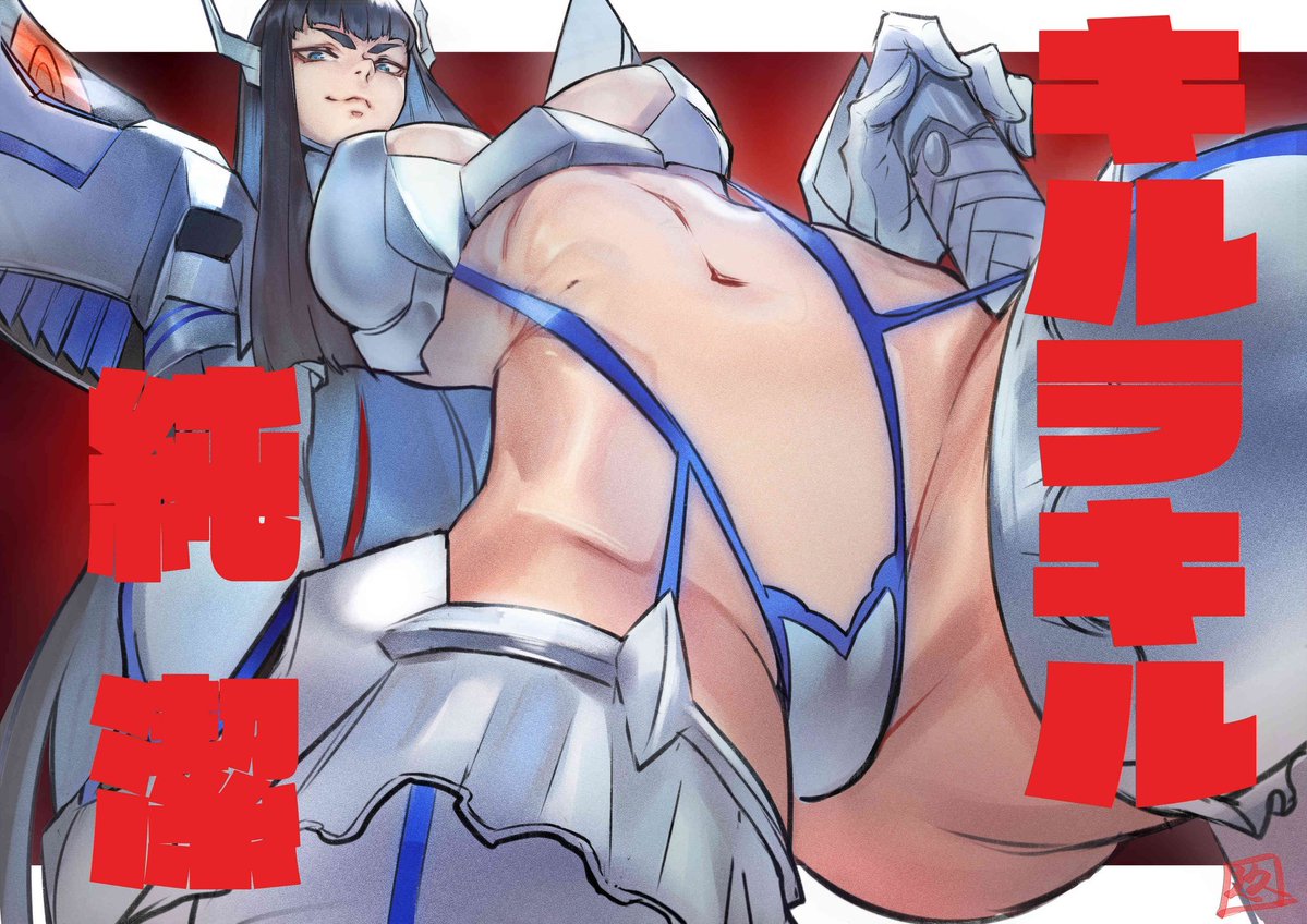 VideoArtGame's tweet photo. Illustration | Kill la Kill - Satsuki Kiryūin

Artist: @JuaagAcgy https://t.co/kiPVwujZGf