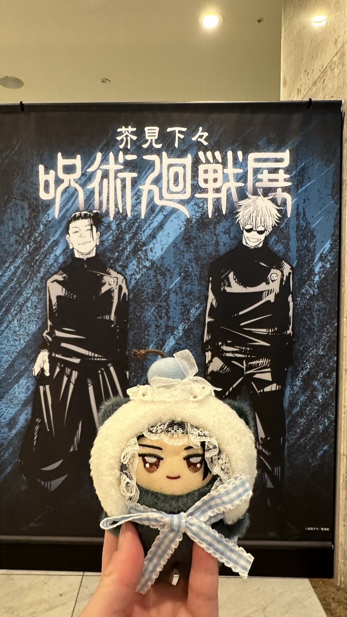 rdiayb7539's tweet photo. 芥見下々 呪術廻戦展と、呪術廻戦カフェ名古屋に行ってきたよー❣️大散財でスッキリ笑💸💸 https://t.co/4DVPiWWHtC