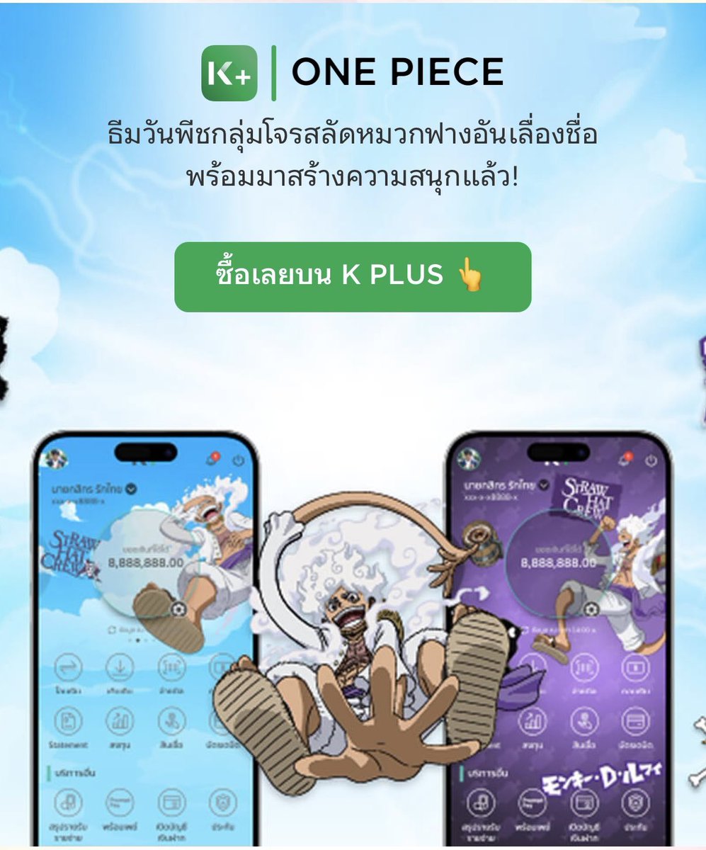 judyfortune_'s tweet photo. แม่หมอหาขายอีกแล้ว มีใครอยากได้ธีมกสิกรมั้ยคะขายถูกๆค่ะ5555555

⭐️ ธีมทางการ ราคา 58 ขายเพียง 55฿ ค่ะ (รับ 15คน)

🍒 ธีมครีเอเตอร์ ราคา 38฿ ขายเพียง 35฿ค่ะ (รับ10คน)

🌨️ ส่งเป็นของขวัญ ต้องเปนเบอร์ที่ผูกกับ K Plus นะก๊ะะ (แจ้งชื่อธีมที่ต้องการนะคะ แคปมาไม่ได้5555)

มีจำนวนจำกัดนะคะ ใครจะเอาทักบ้านเขียวมาจ้า ID : aumaimbys ได้เยย