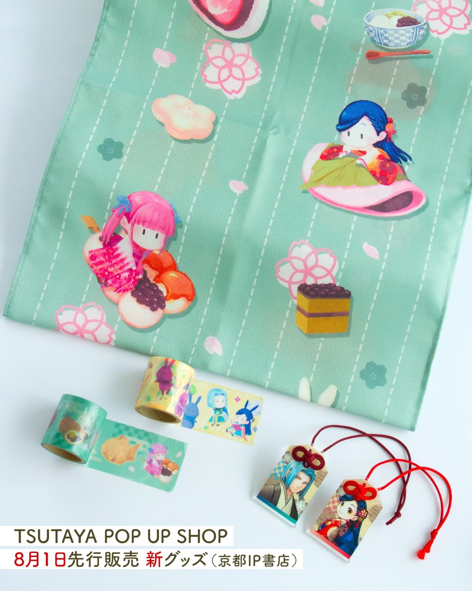 本好きの下剋上 公式グッズアカウント (@honzuki_event) / Posts / X