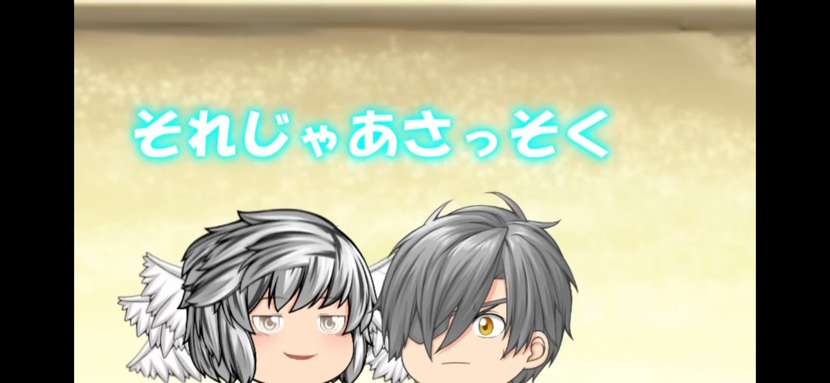 レぱあ(パトパト専用) tweet media