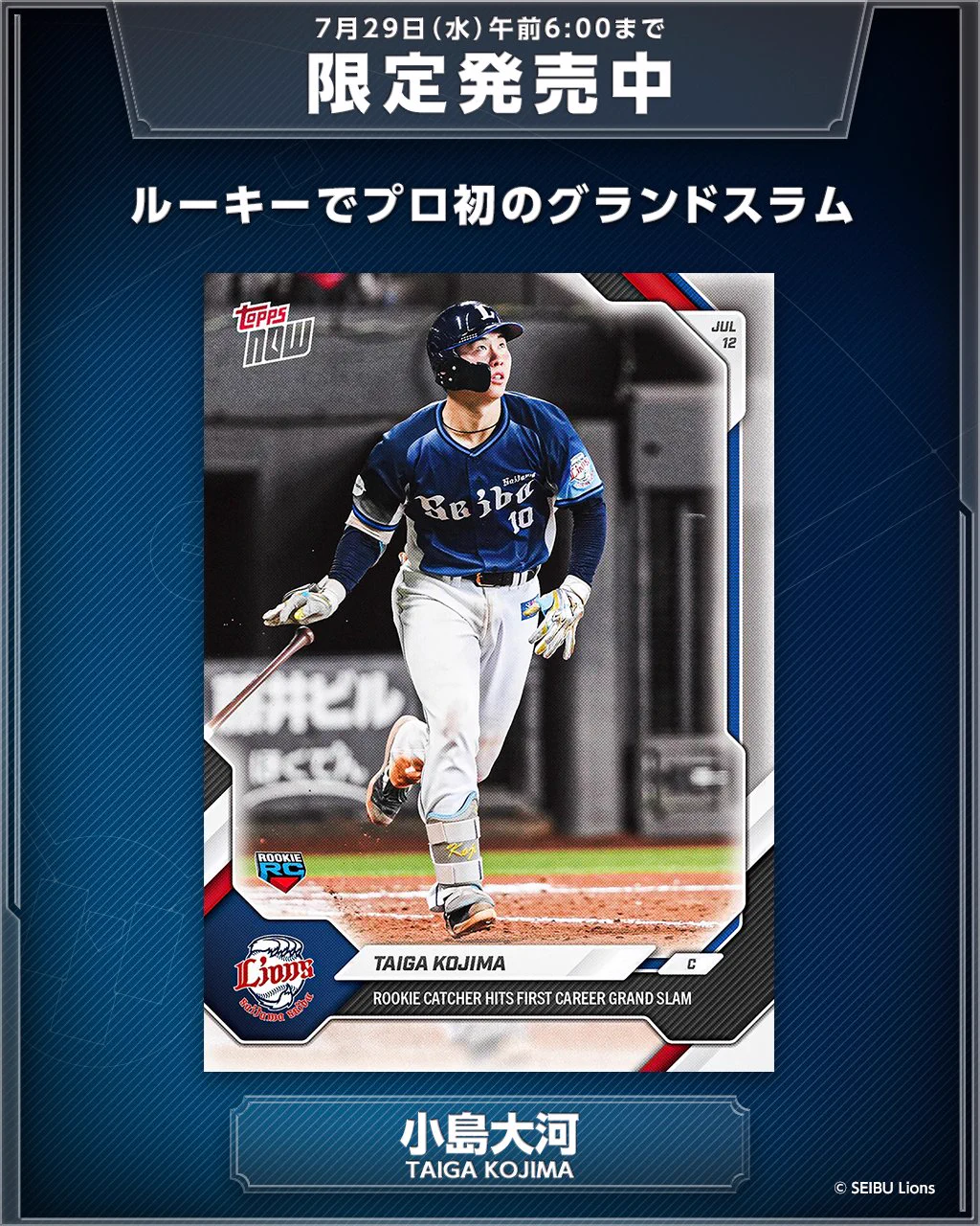 Topps Japan on X: 