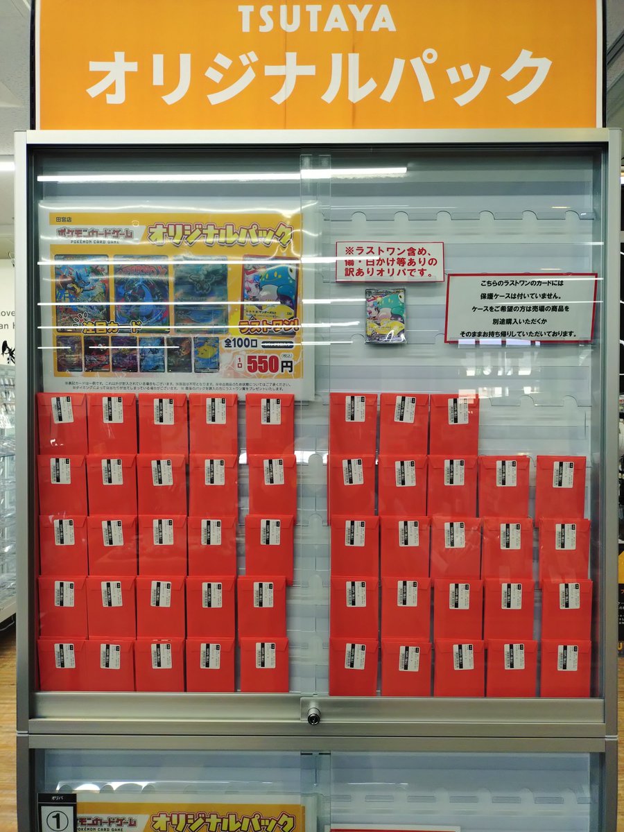 【中古｜即購入OK!｜希少】wowaka CD5枚まとめ売りセット 只今の中古トレカ自販機とオリパ状況です。 ご来店お待ちしております😊