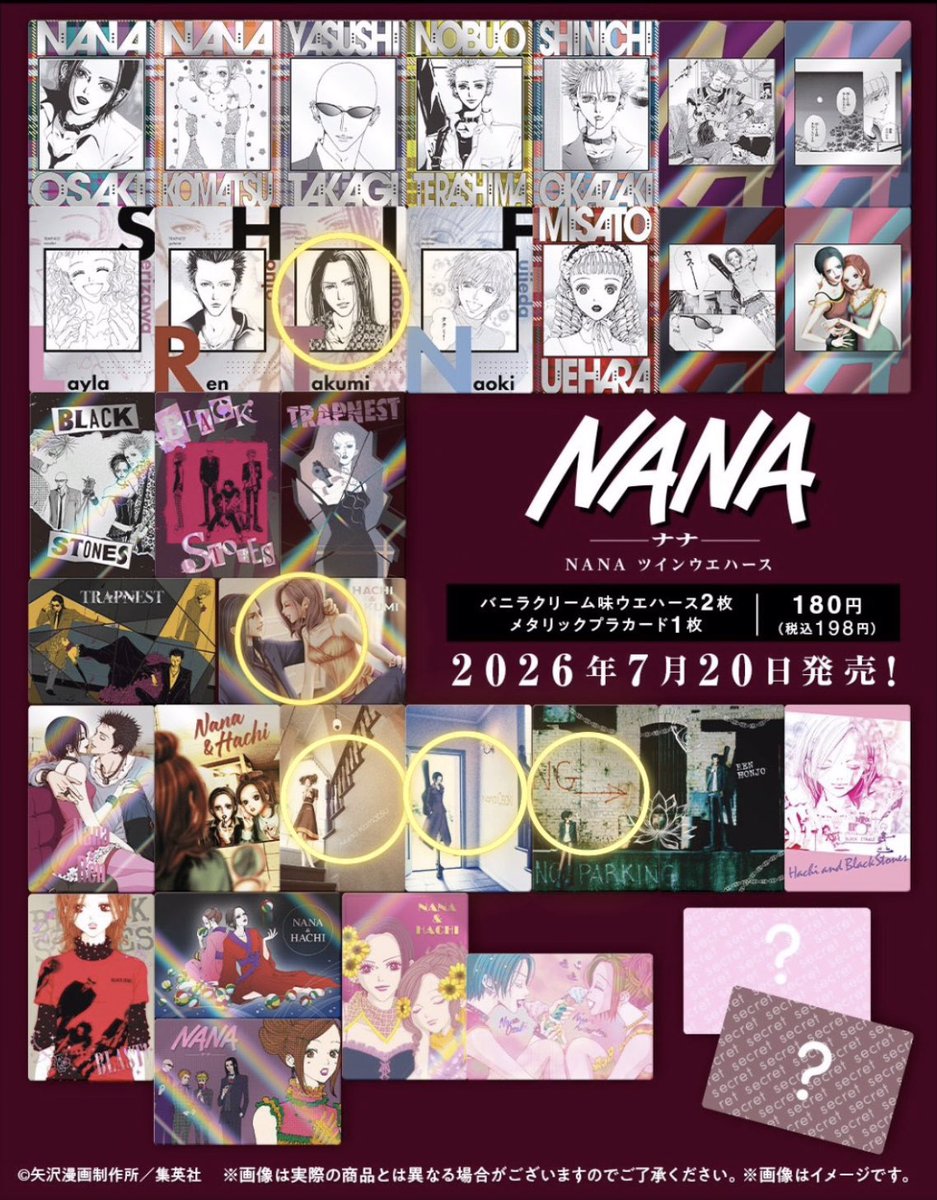 ojtmk718's tweet photo. 矢沢あい NANA ツインウエハース カード
交換お願いします🙇‍♀️

譲：画像1枚目

求：画像2.3枚目

郵送希望です📮

ものによっては複数枚提供可能です。
DM、リプどちらからでもお気軽にお声掛け下さい。 https://t.co/mtcrI9H5CD