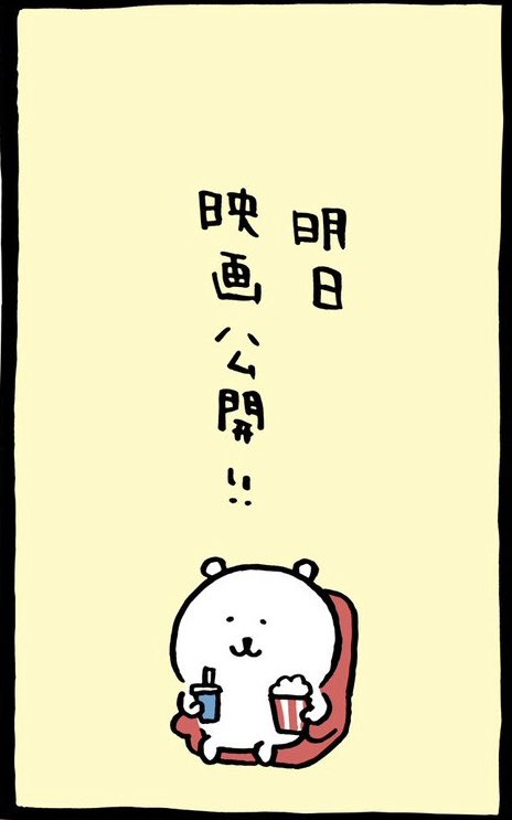 Fun_ik_chiikawa's tweet photo. これ好き✨ https://t.co/jHnoolRnhd