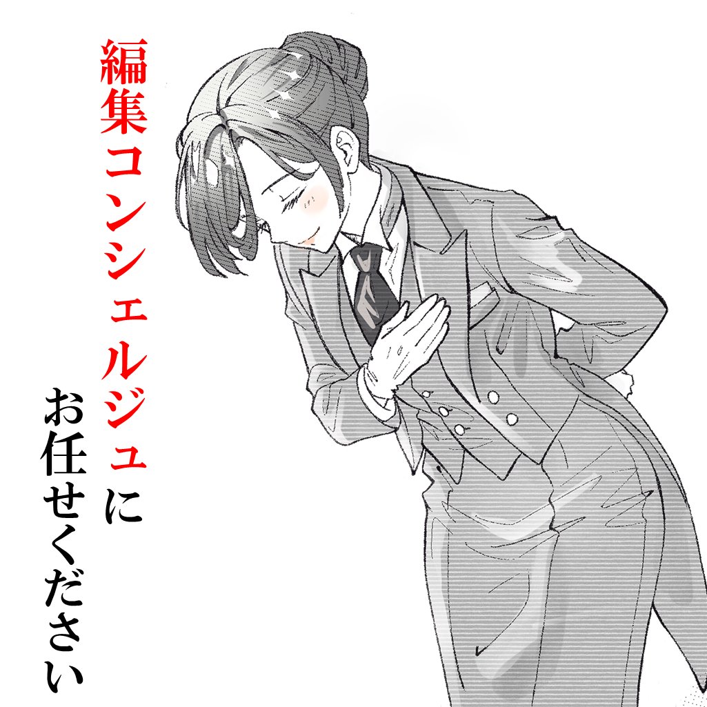 ShikiPH's tweet photo. イベント頒布する作品を、プロの眼でブラッシュアップしませんか？

丹精込めて書き上げた大切な原稿。
読者へ届ける前に、出版社の本格技術でさらなるクオリティへ。

☑️ 15万文字・画像30点まで一括対応
☑️ 作品の魅力を引き出す編集・版面制作
☑️ 料金：24,980円

詳細やご相談はツリー投稿から！ https://t.co/awBgNvSyyB