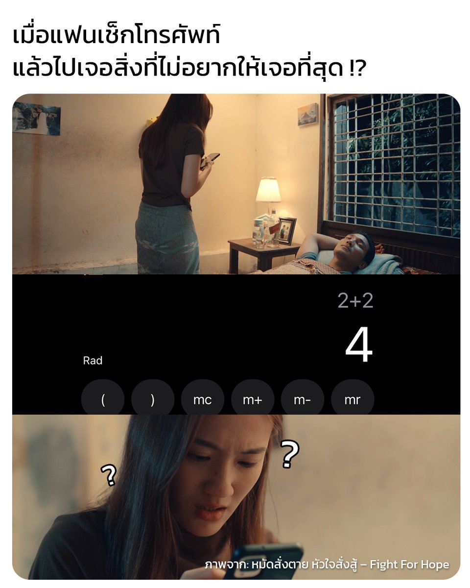 thaich8's tweet photo. ที่คณิตต้องคิดในใจ...ก็เพราะว่าผมคิด "นอกใจ" ไม่เป็น !! ➕➖✖️➗
#หมัดสั่งตายหัวใจสั่งสู้ #FightForHope
#ช่อง8กดเลข27 #Thaich8 #ซีรีส์ #ซีรีส์ใหม่ https://t.co/ZZAUzx0loh