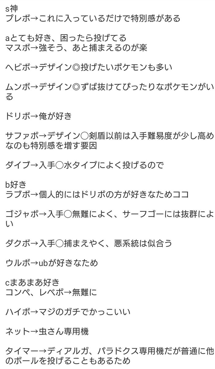 Pesoguinpoke's tweet photo. https://t.co/Ulb6QV6faC