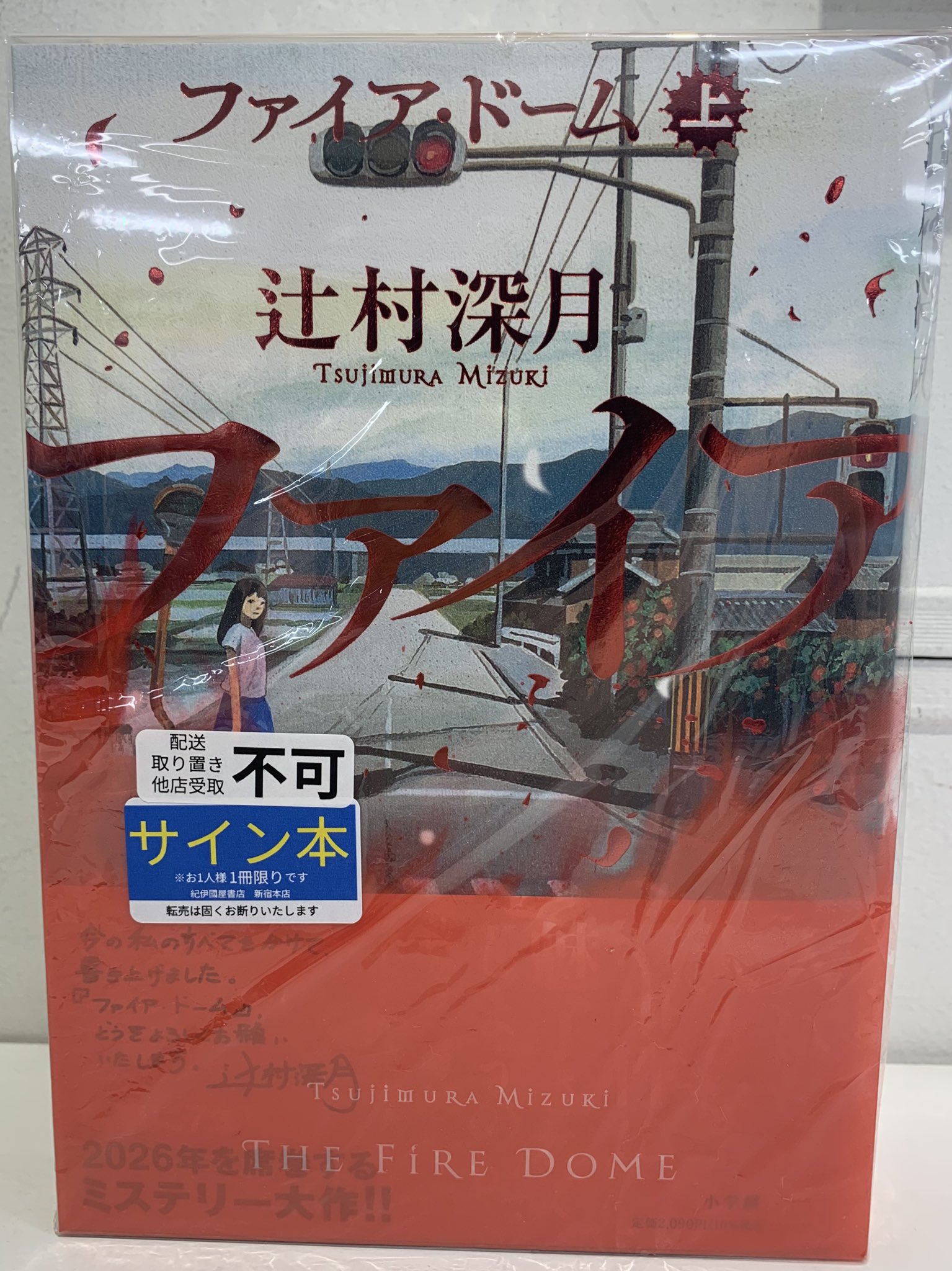 紀伊國屋書店 新宿本店 on X: 