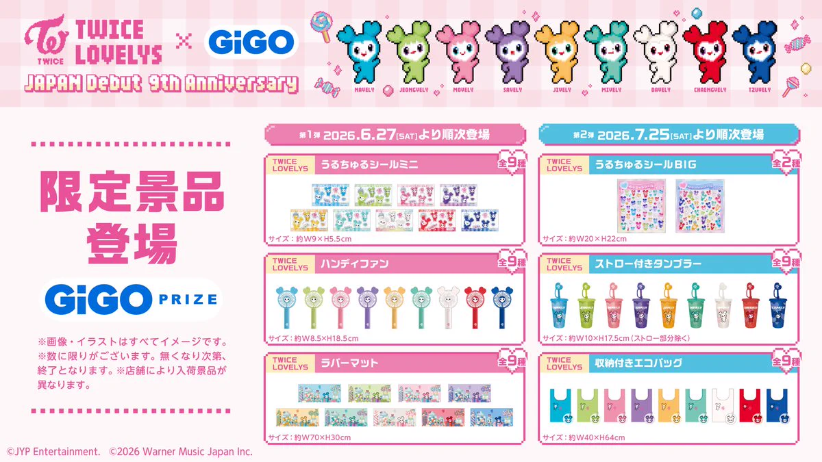 GiGO 渋谷 on X: 
