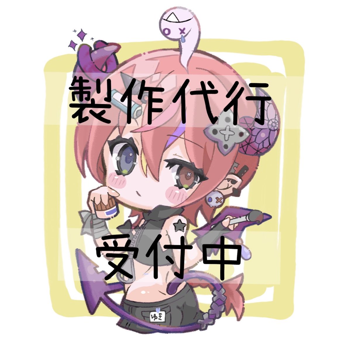 遊姫 tweet media