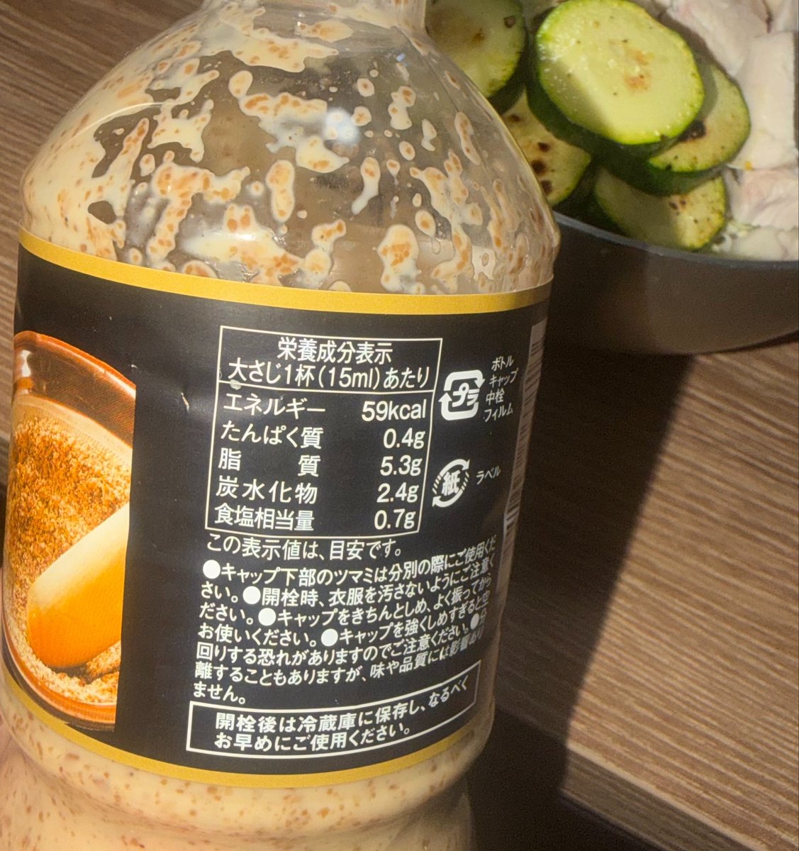 kaki_uni_'s tweet photo. 今日の夜から！
カロリーたぶん300くらいのサラダ🥗
昼間は色々食べちゃった🐤

#ダイエット記録 https://t.co/Q4epjr7BCJ