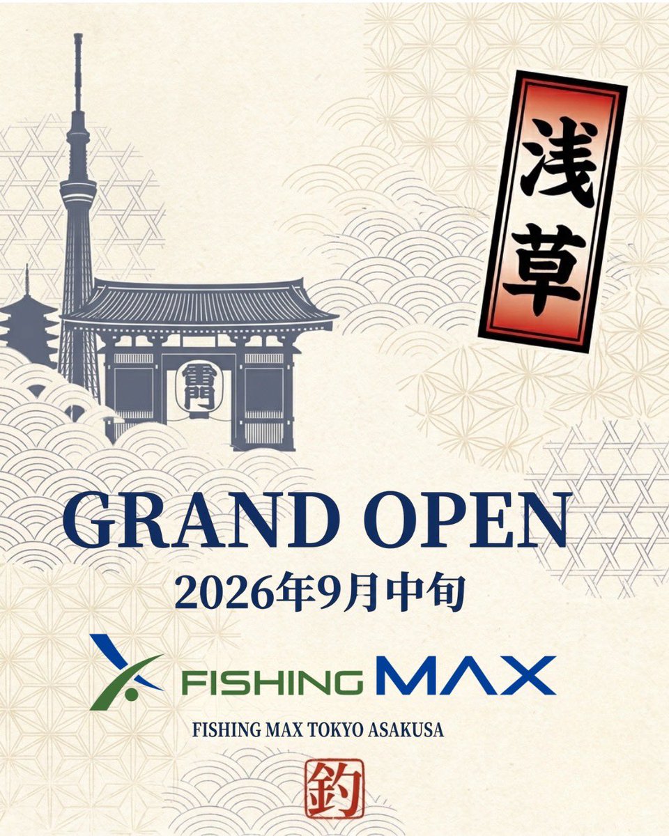fishingmaxinfo tweet picture
