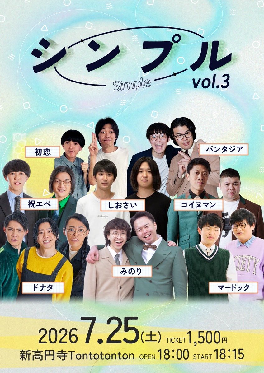 firstlovers_mg's tweet photo. 7/25(土)はハイジアV-1で1日ライブあります！！

ルーシーvol.2
https://t.co/NFeQypAdxS
また平場強くなります！

その後は何方未知
https://t.co/OwSosPjetr

シンプル
https://t.co/kZlhIt99i3

ドナタさんと1日一緒day♡

よろしければぜひ！！ https://t.co/2xUEH6Vmpm