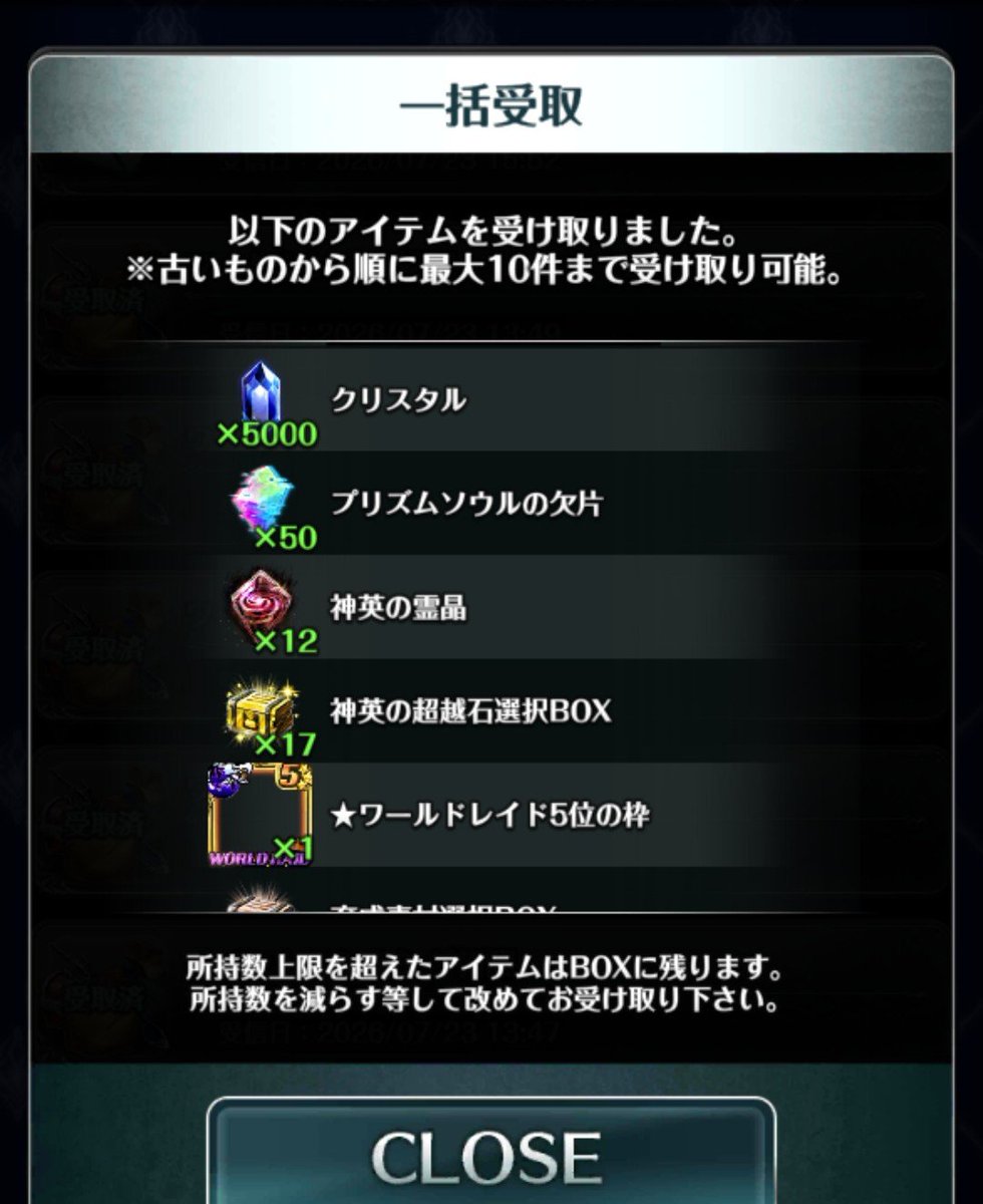 ZEST_lascla's tweet photo. ワールドレイドお疲れさまでした。

運営様へ
毎回3回クリアするのが時間的にも労力的にもキツいので、パーティー事にスコアと編成内容を保存して翌日以降はそのスコアでスキップできるようにして欲しいです🙏
#ラスクラ https://t.co/2rVyC4FHG7