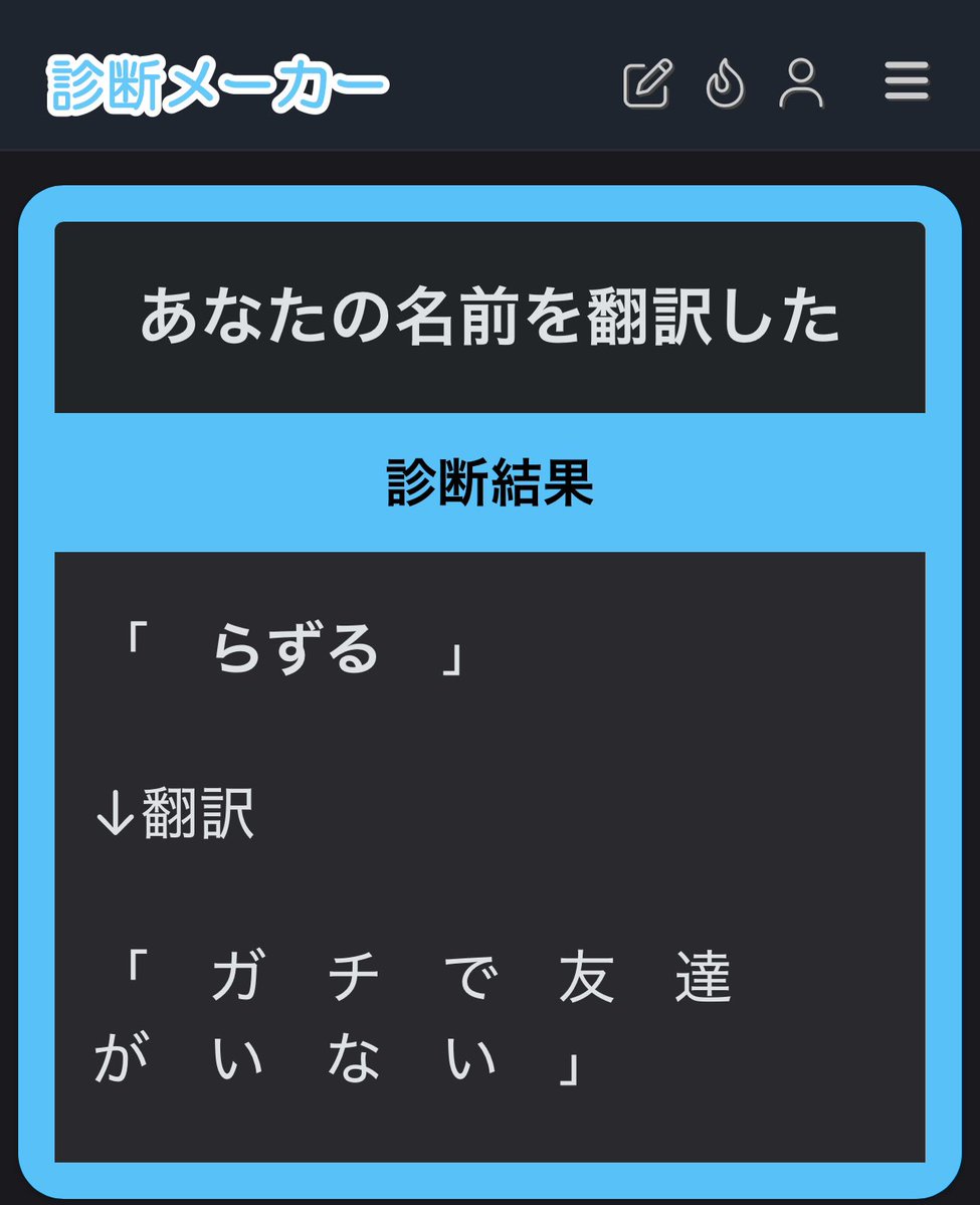 razuru_0502's tweet photo. なんやねんこれ https://t.co/Aixas21NuD