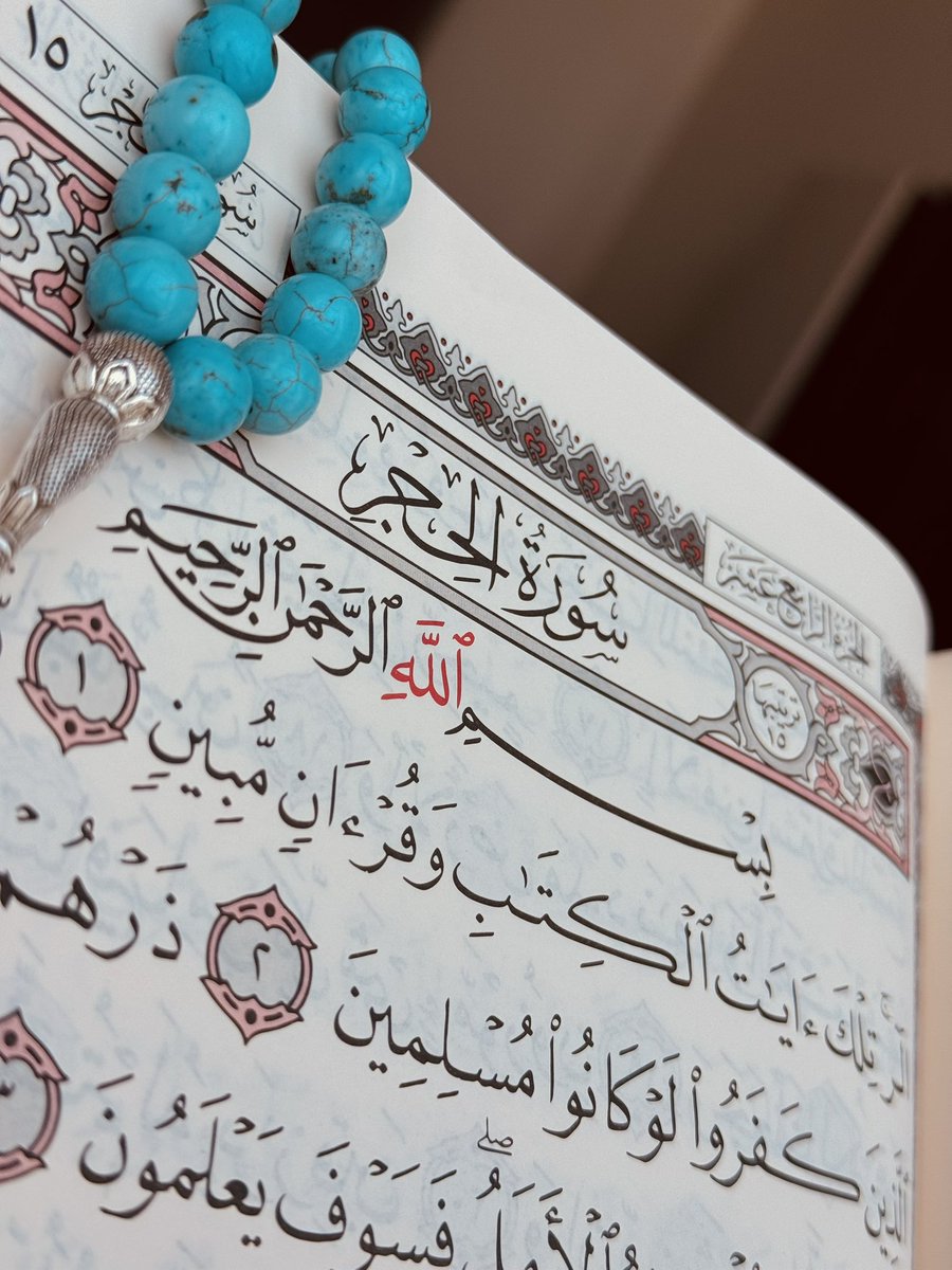 BaderAlHomoud's tweet photo. 💡 بصائر من سورة الحجر

سورة الحجر: التحرر قبل العبور

منذ أن بدأنا رحلتنا مع سورة يونس، نتأمل مسارًا تربويًا بديعًا؛ فتعلمنا اليقين، ثم الاستقامة، ثم التزكية، ثم أن الكون الخارجي مرآة للكون الداخلي، ثم الشكر الذي يثبت هذا البناء… وتأتي سورة الحجر لتعلّمنا أن السير إلى الله لا يكون فقط بما نضيفه إلى قلوبنا، بل أيضًا بما نتحرر منه.

🌿 كأن السورة تقول: لن تستطيع أن تمضي إلى الله وأنت تحمل أثقال الماضي، أو جراح الناس، أو كِبر النفس، أو همَّ ما تكفّل الله به.

🌿 ففي قصة لوط عليه السلام، كان الأمر واضحًا:

﴿فَأَسرِ بِأَهلِكَ… وَلَا يَلتَفِت مِنكُم أَحَدٌ﴾.

فالنجاة لم تكن في الخروج فقط، بل في عدم الالتفات. كم من إنسان خرج من مكانٍ أفسده، لكنه ما زال يحمله في قلبه؛ يلتفت إلى جراحه، أو خصوماته، أو ذنوبه، أو ماضيه، فيتعثر عن مواصلة السير.

🌿 ومن لطيف التأمل أن إبليس يبدو وكأنه يعيش في الماضي؛ فما زال أسير لحظة المقارنة الأولى:

﴿أَنَا خَيْرٌ مِنْهُ﴾.

لم يستطع أن يتجاوزها إلى توبةٍ أو مراجعةٍ أو رجوع، فظل يبني عليها موقفه وعداوته. وفي المقابل يأمر الله آل لوط:

﴿وَلَا يَلْتَفِتْ مِنْكُمْ أَحَدٌ﴾.

وكأن السورة – والله أعلم – ترسم لنا طريقين متقابلين: قلبٌ يظل أسير الماضي حتى يهلك، وقلبٌ يتحرر منه ويمضي إلى الله فينجو.

🌿 ثم تأتي الآية الجامعة:

﴿وَإِنَّ السَّاعَةَ لَآتِيَةٌ فَاصْفَحِ الصَّفْحَ الْجَمِيلَ﴾.

فإذا أيقنت أن الله هو الحكم العدل، خفَّت حاجتك إلى تصفية كل الحسابات في الدنيا. فالصفح الجميل ليس نسيانًا للحق، ولا استسلامًا للظلم، بل تحريرٌ للقلب من أن يبقى أسيرًا للأذى.

🌿 وإذا ضاق صدرك من الناس، فلا تجعل أول وجهتك الجدل أو الانتصار للنفس، بل كما علّم الله نبيه ﷺ:

﴿وَلَقَد نَعلَمُ أَنَّكَ يَضيقُ صَدرُكَ بِما يَقولونَ ۝ فَسَبِّح بِحَمدِ رَبِّكَ وَكُن مِنَ السّاجِدينَ﴾.

كلما ارتفع ضجيج الناس، ازدد قربًا من الله وسبح بحمده.

🌿 وفي وسط السورة تطمئننا الآية العظيمة:

﴿إِنّا نَحنُ نَزَّلنا الذِّكرَ وَإِنّا لَهُ لَحافِظونَ﴾.

فالله هو الذي يحفظ دينه وكتابه، وأنت لست مكلَّفًا بحمل هذا العبء وحدك، وإنما أن تكون من أهل القرآن، وأن تؤدي ما تستطيع بإخلاص.

🌿 وتختم السورة بوصيةٍ تختصر طريق العودة إلى الله كله:

﴿وَاعبُد رَبَّكَ حَتّى يَأتِيَكَ اليَقينُ﴾.

فلا تتوقف لأنك تعبت، ولا لأن الناس خذلوك، ولا لأن الماضي يؤلمك. واصل السير إلى الله بقلبٍ أخف، ونفسٍ أصفى، وعبوديةٍ لا تنقطع.

اللهم حرّر قلوبنا من الكِبر، ومن أثقال الماضي، ومن التعلّق بما فات، وارزقنا الصفح الجميل، وثبّتنا على عبادتك حتى نلقاك وأنت راضٍ عنّا🤍