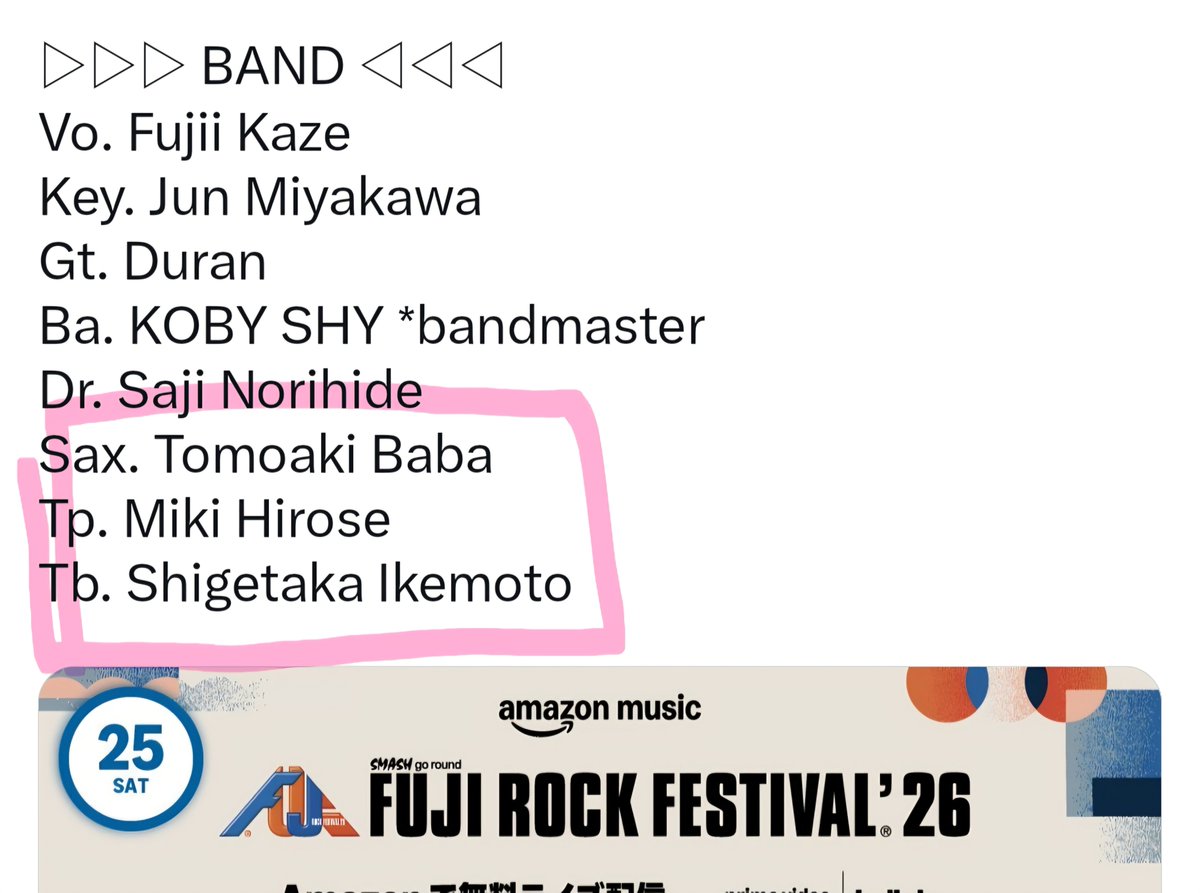 ga8mo9's tweet photo. ちょ！
🎷サックス
🎺トランペット
トロンボーン　🫪💓

はっ！！

これは！！！
ホーンセクションで、、すぞ！！？？

#藤井風
#Fujiikaze https://t.co/lBCzw2JuwE